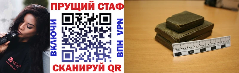 Псилоцибиновые грибы Заполярный