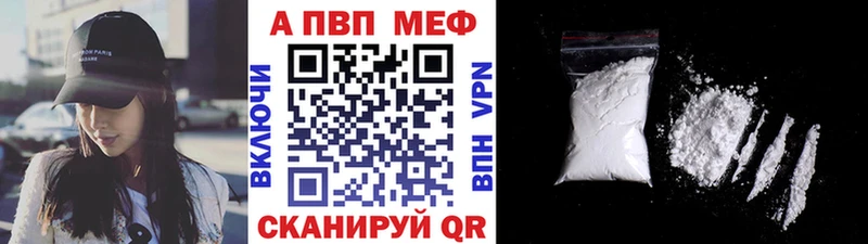 mega ТОР  Заполярный  Alfa_PVP крисы CK  как найти закладки 