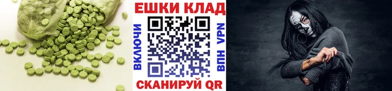 Ecstasy Punisher  Заполярный 