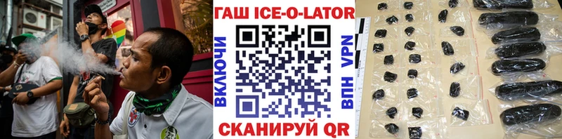 хочу   Заполярный  ГАШ убойный 