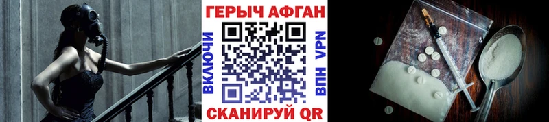 где найти   Заполярный  ГЕРОИН гречка 