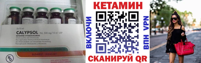 кракен сайт  Заполярный  КЕТАМИН VHQ  где можно купить наркотик 