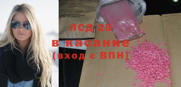 мет Алексеевка