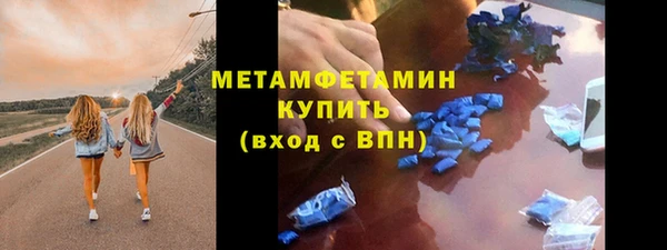 экстази Алексин