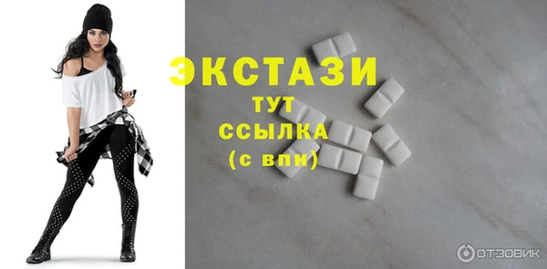 экстази Алексин