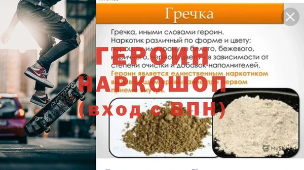 альфа пвп VHQ Алзамай