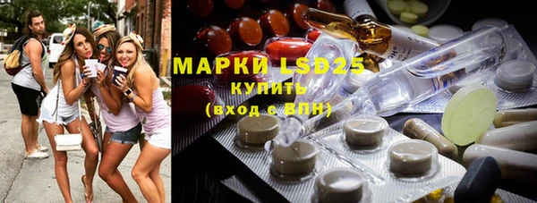 мет Алексеевка