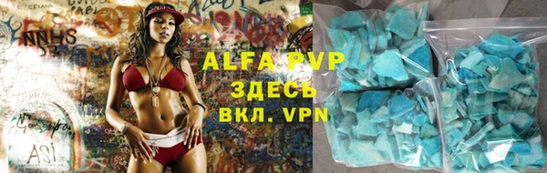 экстази Алексин
