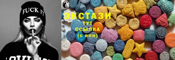 экстази Алексин