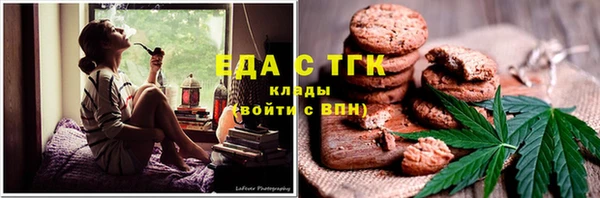 альфа пвп VHQ Алзамай