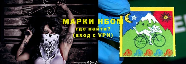 мет Алексеевка