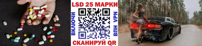 LSD-25 экстази ecstasy  Заполярный 