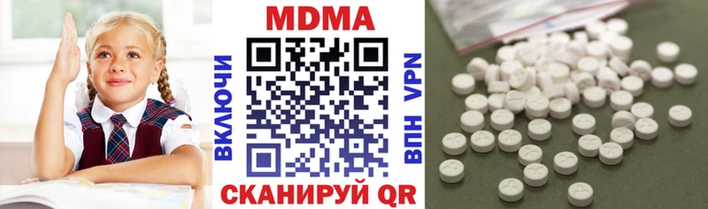 МДМА VHQ Заполярный