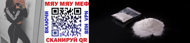 Меф  Заполярный
