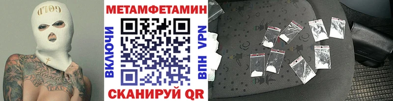 Метамфетамин витя  Заполярный 