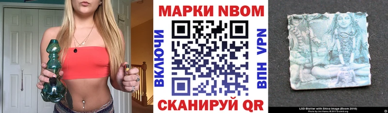 где можно купить наркотик  кракен зеркало  Марки NBOMe 1,8мг  Заполярный 