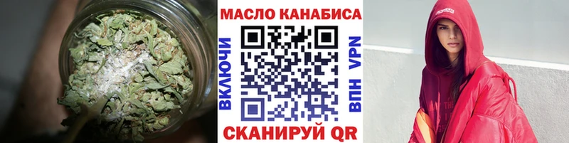 ТГК THC oil  блэк спрут ONION  Заполярный 